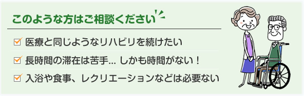 このような方はご相談ください